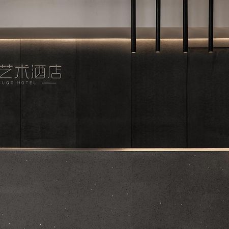 Guangzhou Shug Art Hotel Esterno foto